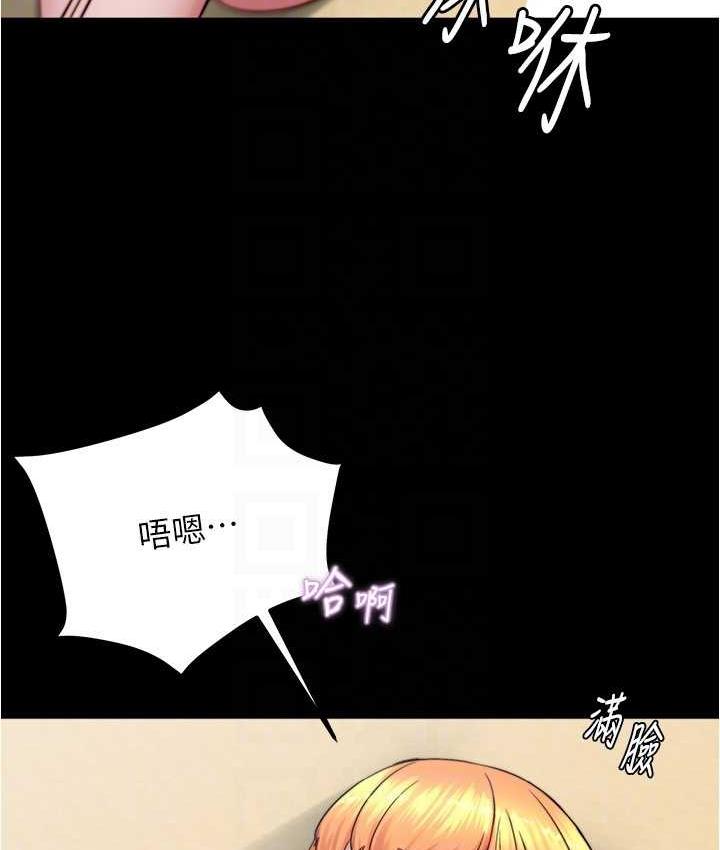 韩漫H漫画 小裤裤笔记  - 点击阅读 第180话-对女朋友喷洒圣水 123