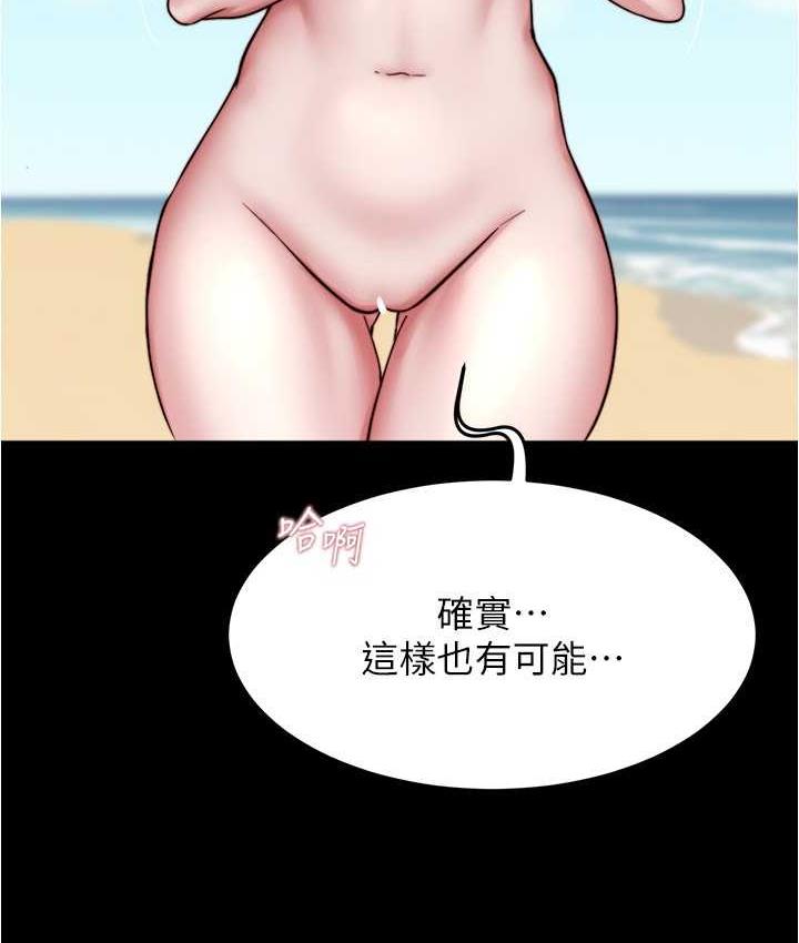 韩漫H漫画 小裤裤笔记  - 点击阅读 第180话-对女朋友喷洒圣水 49