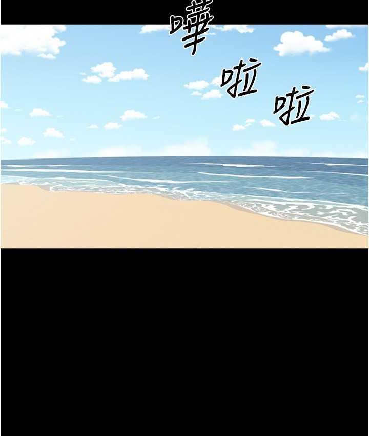 韩漫H漫画 小裤裤笔记  - 点击阅读 第180话-对女朋友喷洒圣水 12