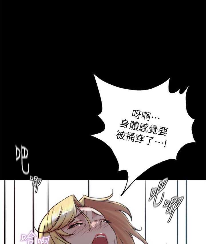 韩漫H漫画 小裤裤笔记  - 点击阅读 第180话-对女朋友喷洒圣水 53