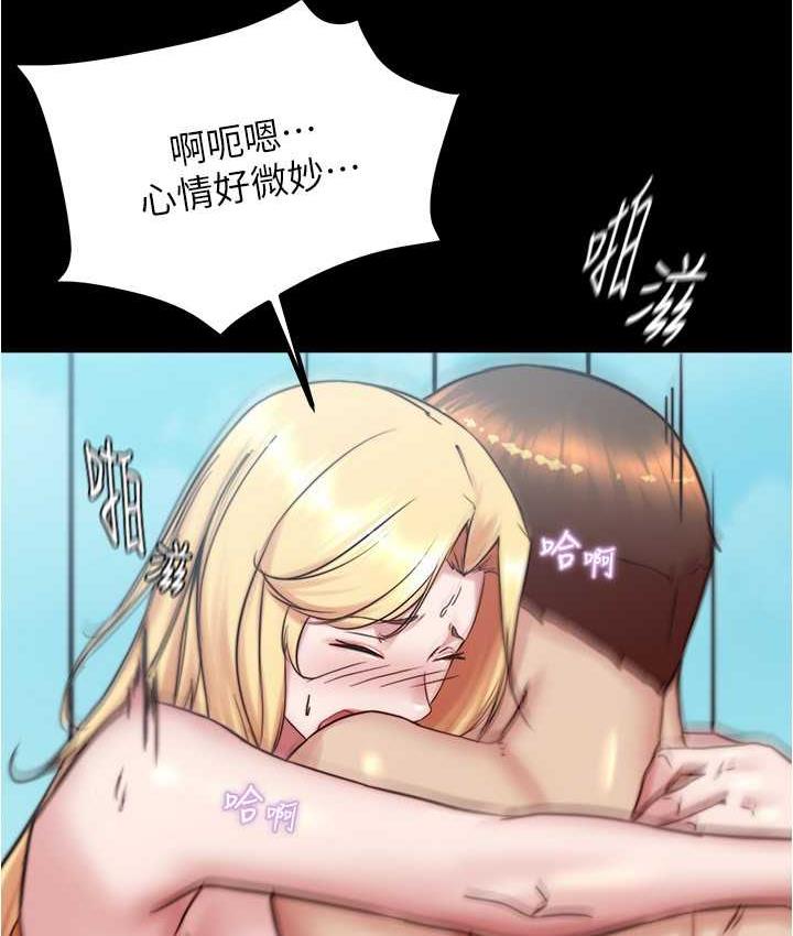 韩漫H漫画 小裤裤笔记  - 点击阅读 第180话-对女朋友喷洒圣水 15