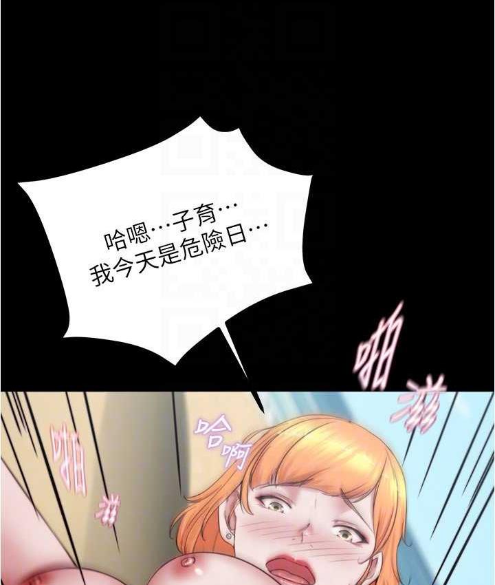 韩漫H漫画 小裤裤笔记  - 点击阅读 第180话-对女朋友喷洒圣水 113