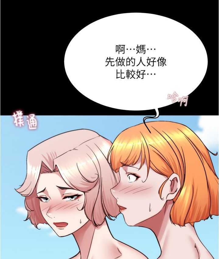 韩漫H漫画 小裤裤笔记  - 点击阅读 第180话-对女朋友喷洒圣水 26