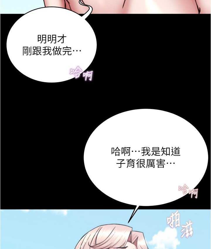 韩漫H漫画 小裤裤笔记  - 点击阅读 第180话-对女朋友喷洒圣水 101