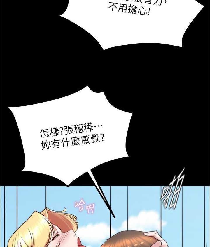 韩漫H漫画 小裤裤笔记  - 点击阅读 第180话-对女朋友喷洒圣水 35