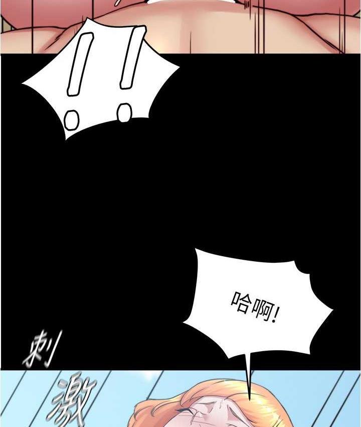 韩漫H漫画 小裤裤笔记  - 点击阅读 第180话-对女朋友喷洒圣水 89