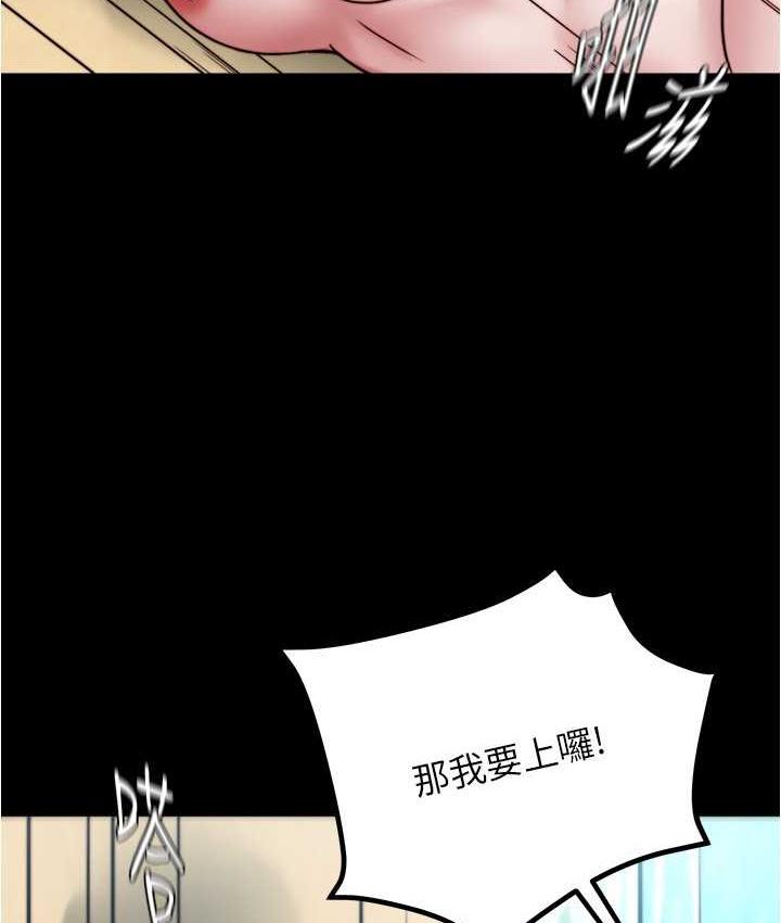 韩漫H漫画 小裤裤笔记  - 点击阅读 第180话-对女朋友喷洒圣水 110