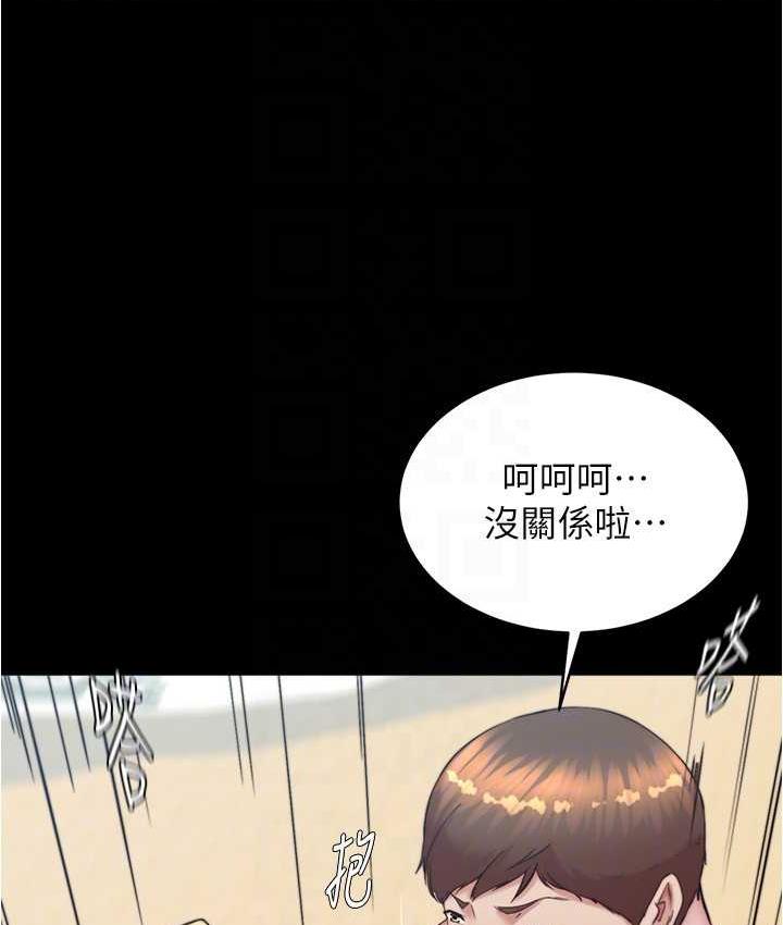 韩漫H漫画 小裤裤笔记  - 点击阅读 第180话-对女朋友喷洒圣水 22