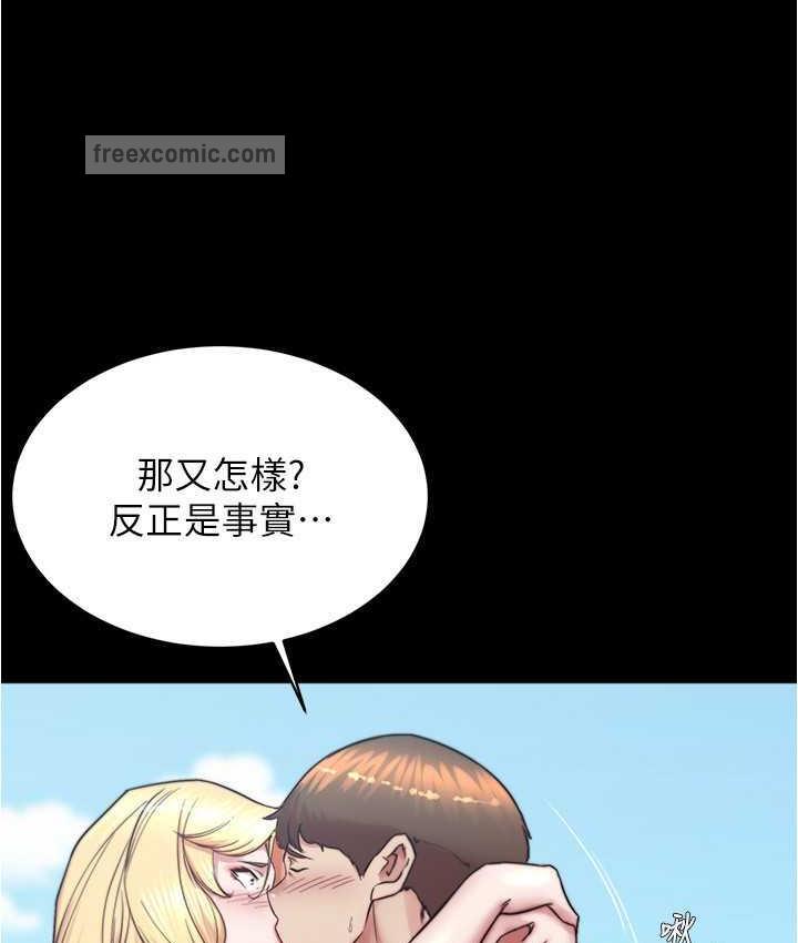 韩漫H漫画 小裤裤笔记  - 点击阅读 第180话-对女朋友喷洒圣水 63