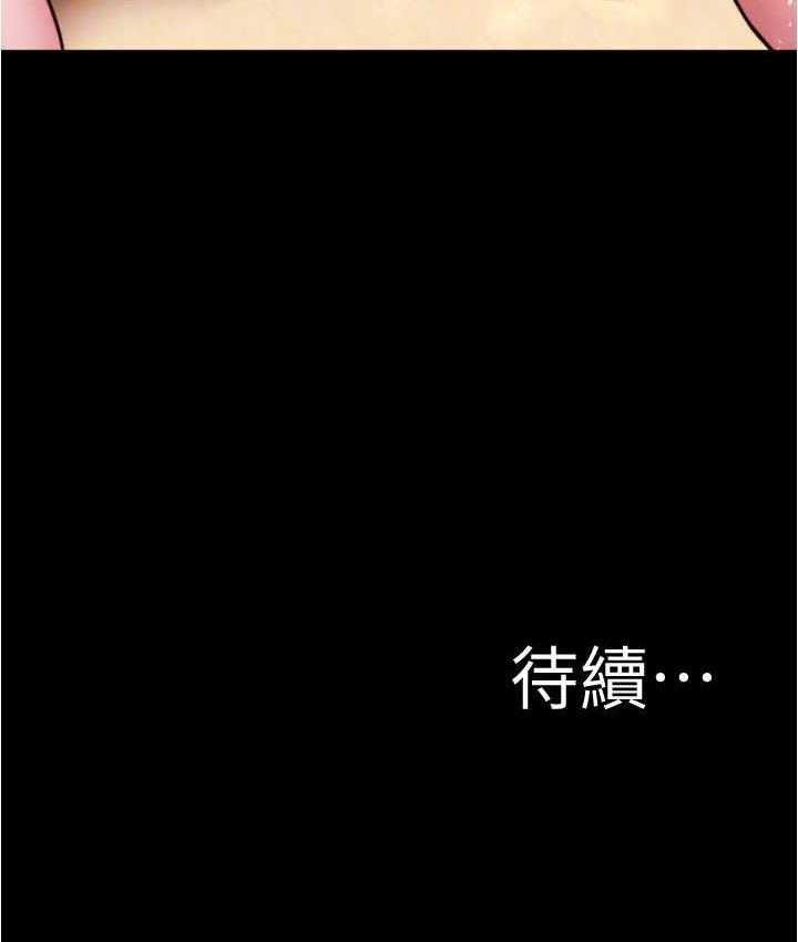 韩漫H漫画 小裤裤笔记  - 点击阅读 第180话-对女朋友喷洒圣水 131