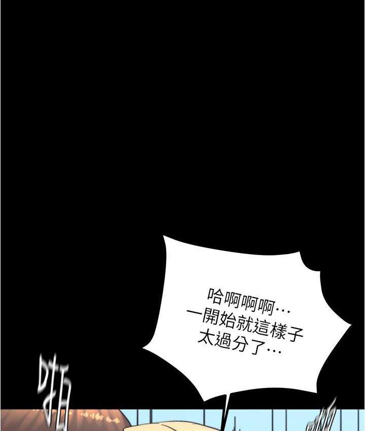 韩漫H漫画 小裤裤笔记  - 点击阅读 第180话-对女朋友喷洒圣水 1