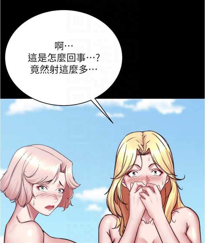 韩漫H漫画 小裤裤笔记  - 点击阅读 第180话-对女朋友喷洒圣水 127