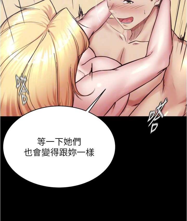 韩漫H漫画 小裤裤笔记  - 点击阅读 第180话-对女朋友喷洒圣水 23