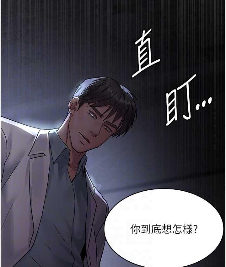 韩漫H漫画 夜间诊疗室  - 点击阅读 第55话-不停呻吟的堕落女医师 77