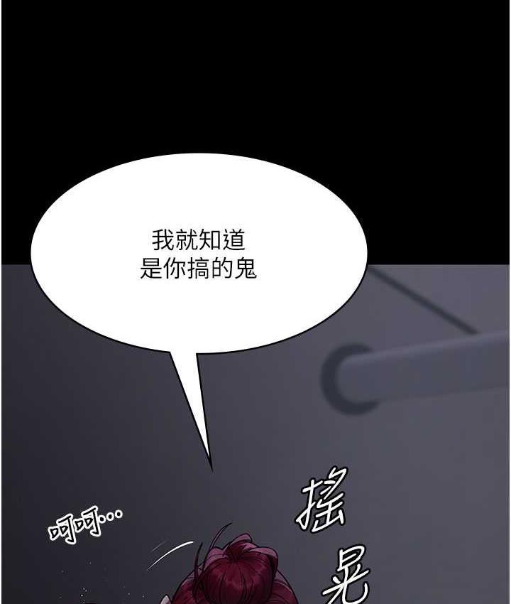 韩漫H漫画 夜间诊疗室  - 点击阅读 第55话-不停呻吟的堕落女医师 10