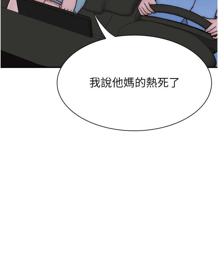 韩漫H漫画 继母的香味  - 点击阅读 第50话-来我房间偷偷做 5