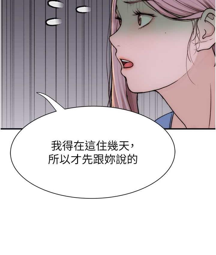 韩漫H漫画 继母的香味  - 点击阅读 第50话-来我房间偷偷做 130