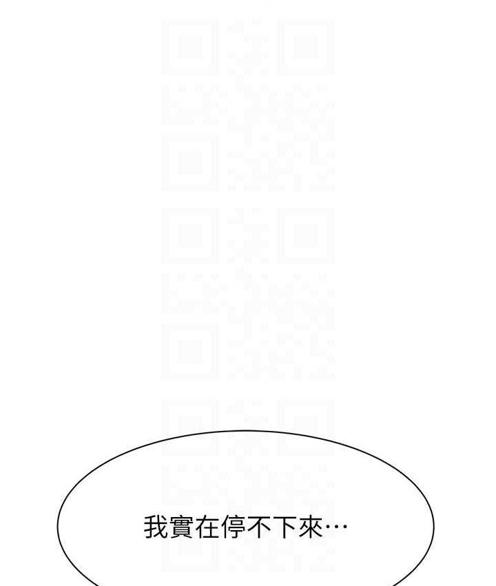 韩漫H漫画 继母的香味  - 点击阅读 第50话-来我房间偷偷做 68