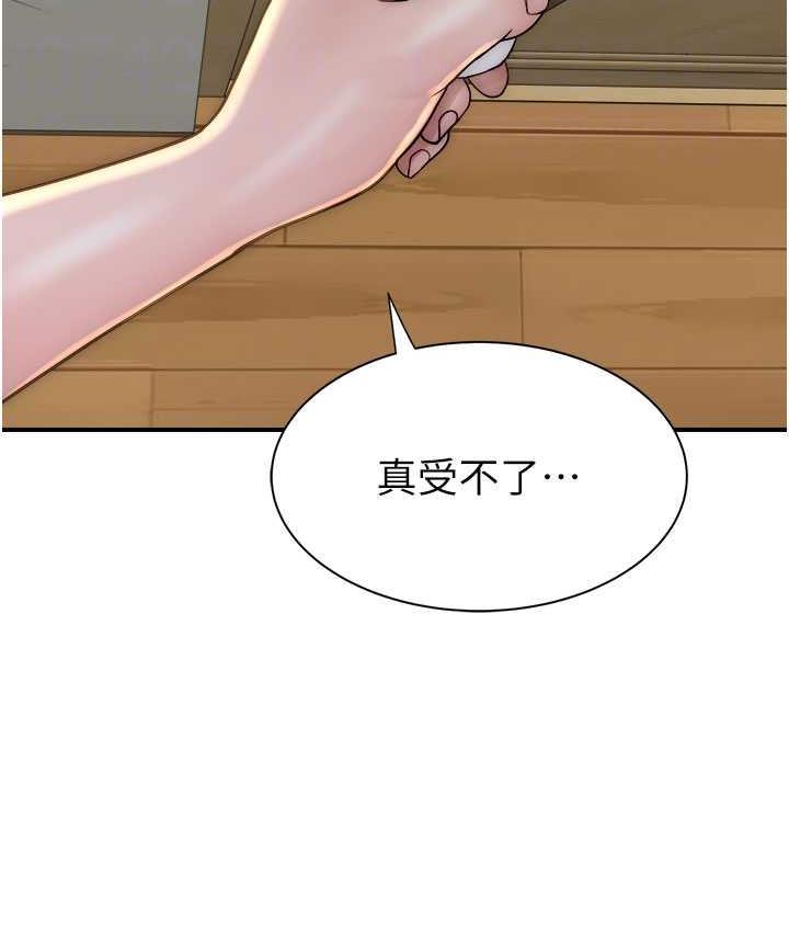 韩漫H漫画 继母的香味  - 点击阅读 第50话-来我房间偷偷做 102