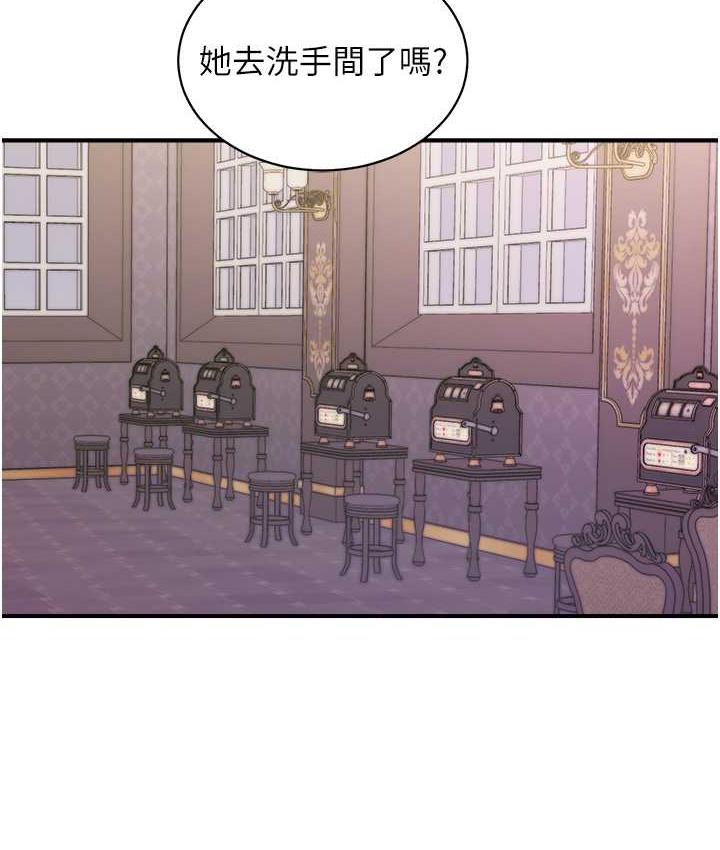 韩漫H漫画 行动扫码鸡  - 点击阅读 第47话-巨龙的后宫聚会 39