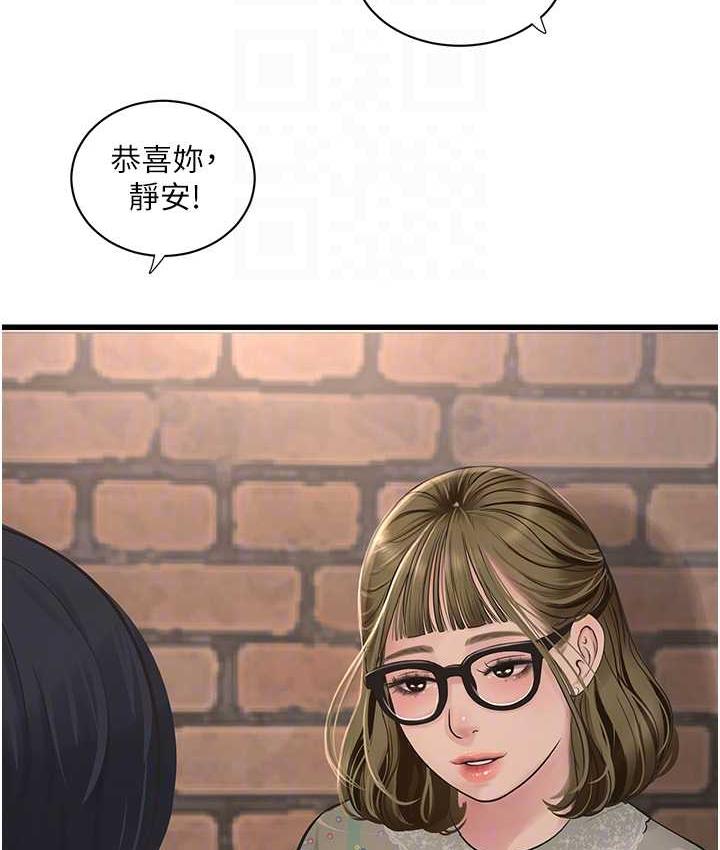 韩漫H漫画 水电工日誌  - 点击阅读 第41话-家门外激情车震 31