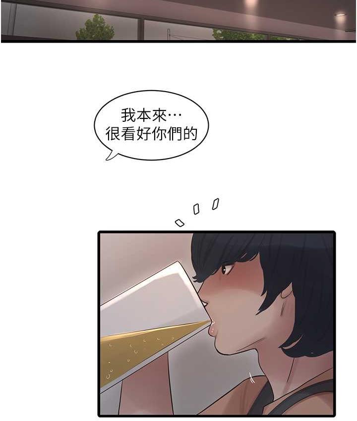 韩漫H漫画 水电工日誌  - 点击阅读 第41话-家门外激情车震 41