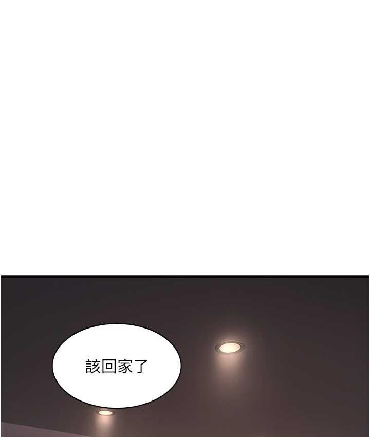 韩漫H漫画 水电工日誌  - 点击阅读 第41话-家门外激情车震 48