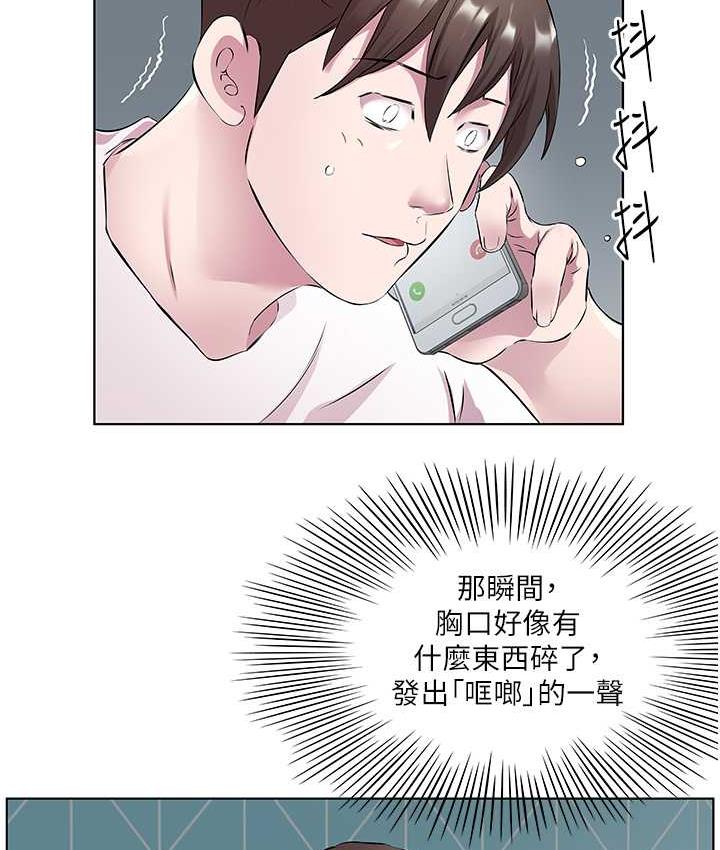 韩漫H漫画 今天吃饱了吗？  - 点击阅读 第34话-喜不喜欢我的大肉棒? 3