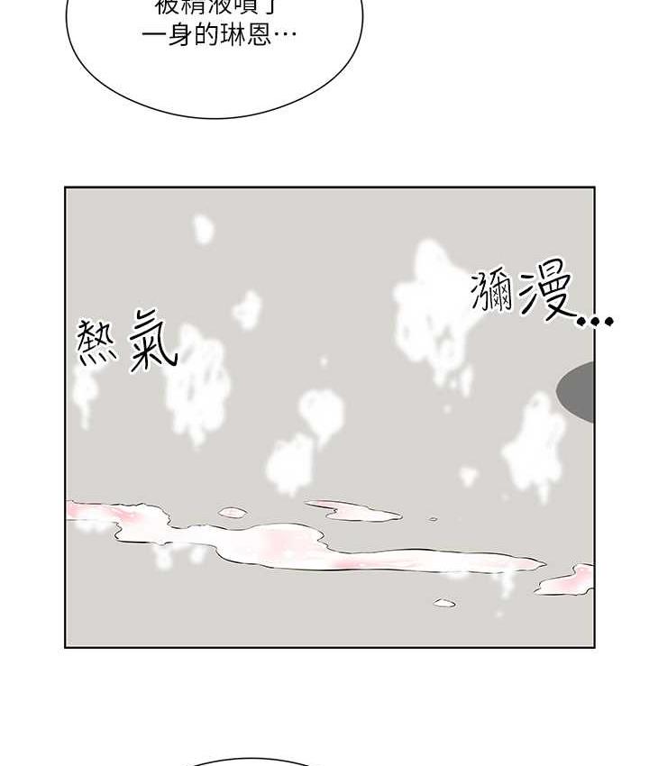 韩漫H漫画 今天吃饱了吗？  - 点击阅读 第34话-喜不喜欢我的大肉棒? 39