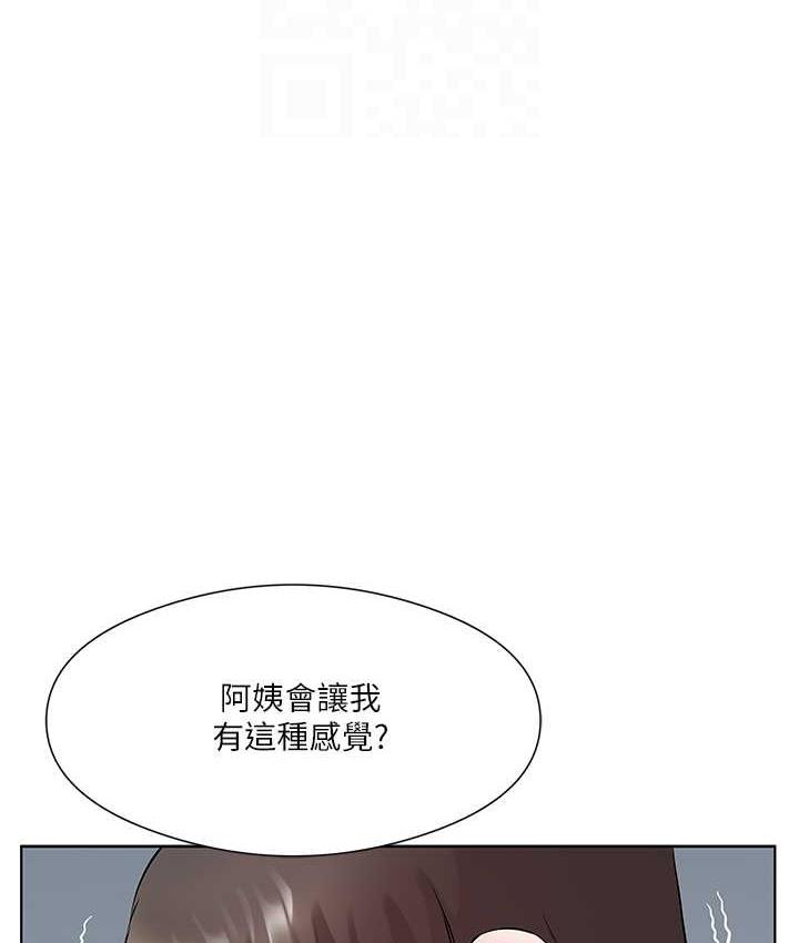 韩漫H漫画 今天吃饱了吗？  - 点击阅读 第34话-喜不喜欢我的大肉棒? 16