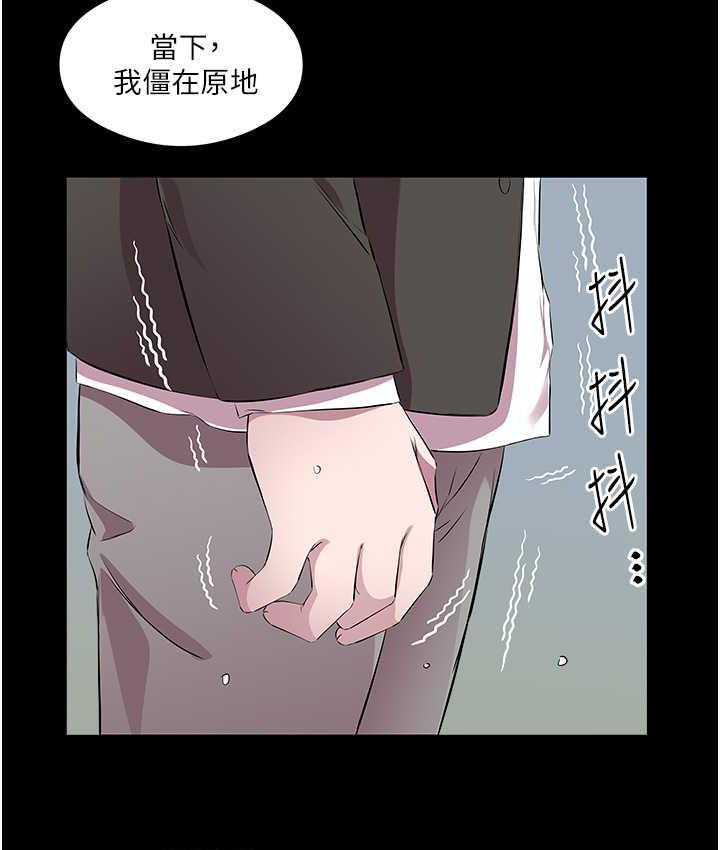 韩漫H漫画 今天吃饱了吗？  - 点击阅读 第34话-喜不喜欢我的大肉棒? 12