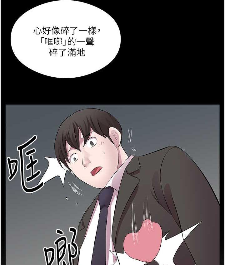 韩漫H漫画 今天吃饱了吗？  - 点击阅读 第34话-喜不喜欢我的大肉棒? 13