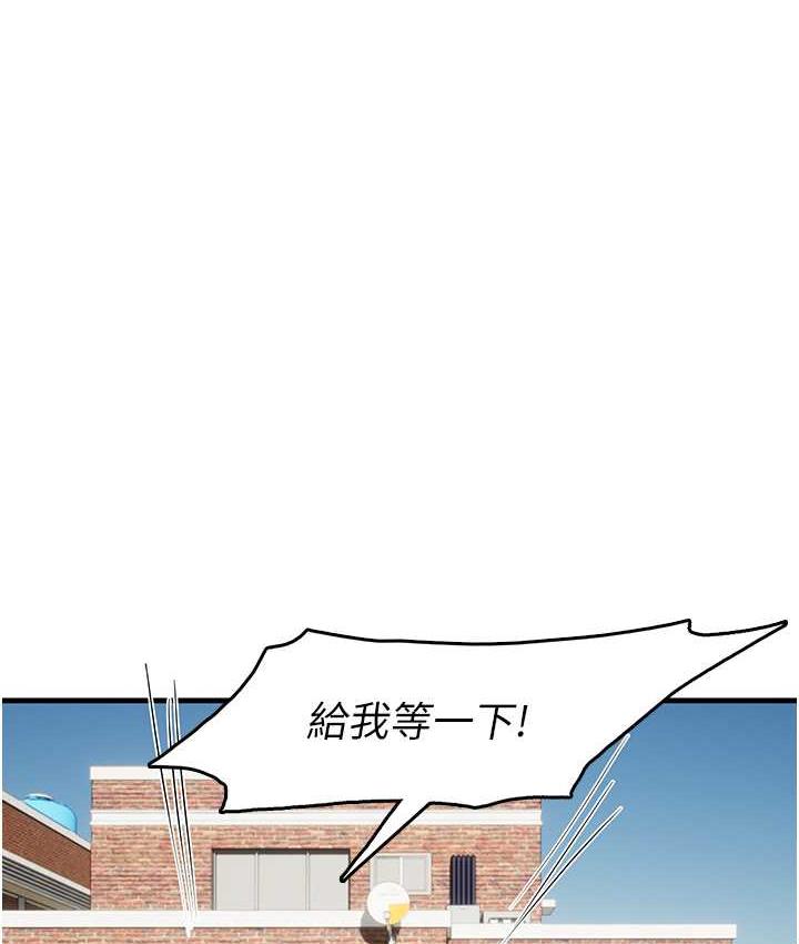 韩漫H漫画 海女实习生  - 点击阅读 第96话-光浩的精液争夺战 14