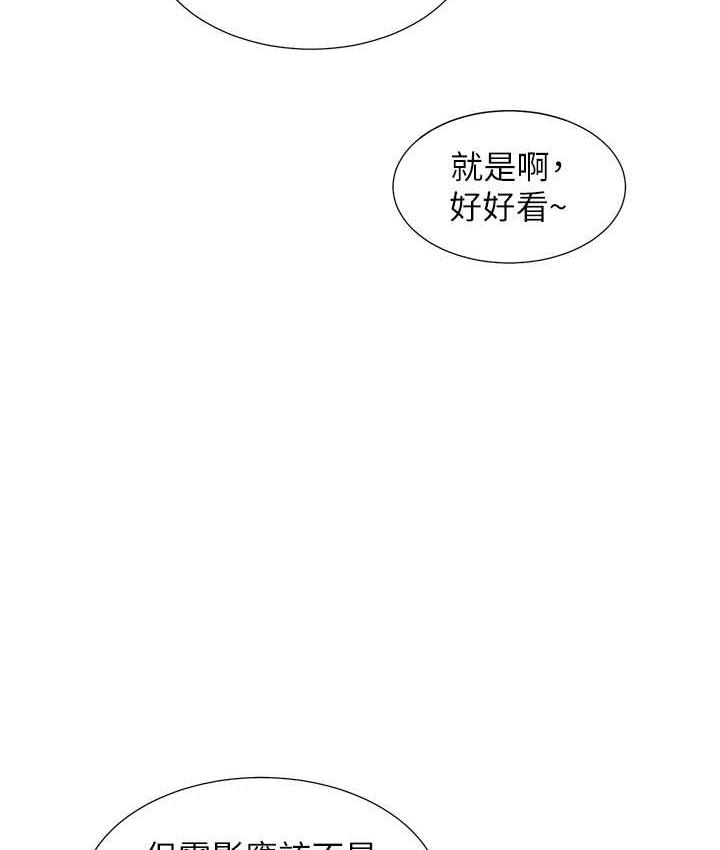 韩漫H漫画 同居上下舖  - 点击阅读 第82话-你一点都不在乎我吗? 129