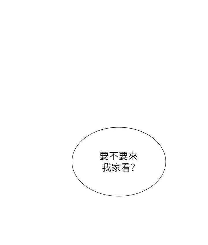 韩漫H漫画 同居上下舖  - 点击阅读 第82话-你一点都不在乎我吗? 135