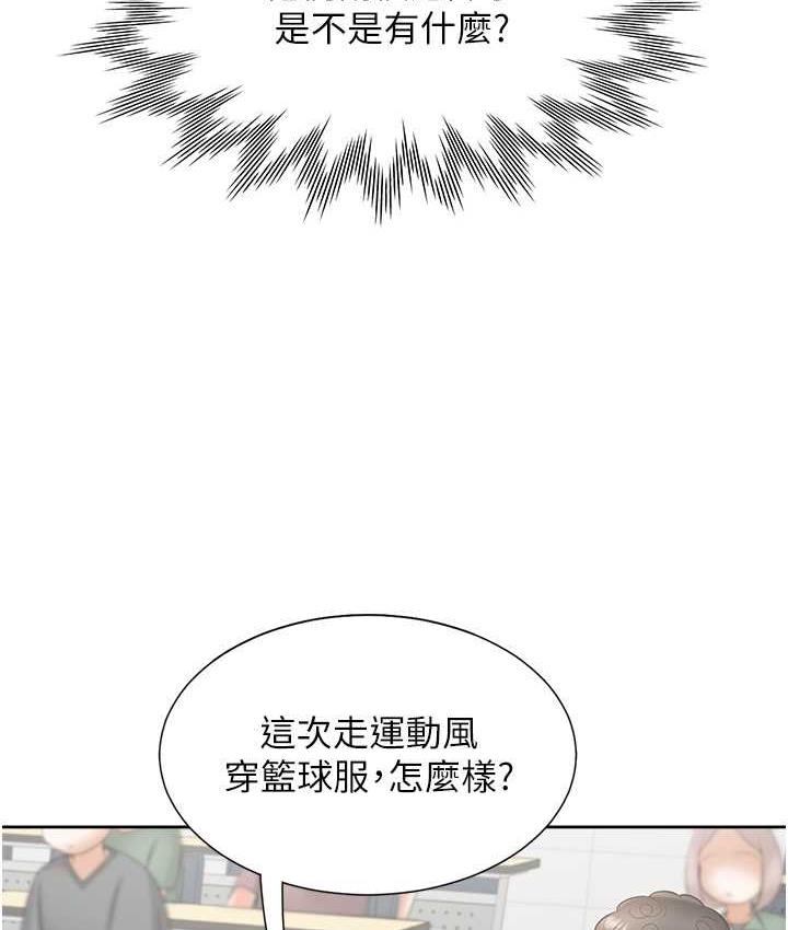 韩漫H漫画 同居上下舖  - 点击阅读 第82话-你一点都不在乎我吗? 50