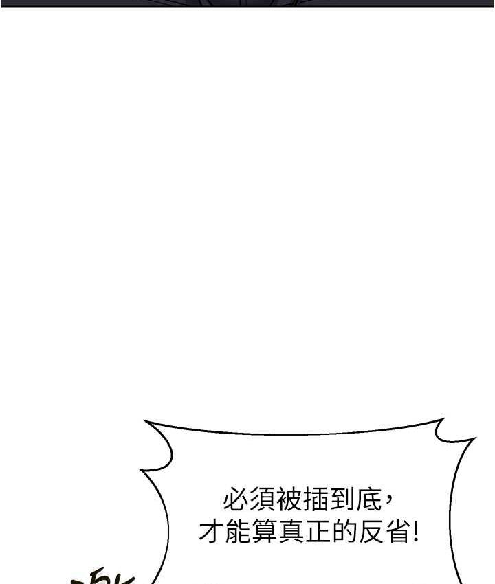 韩漫H漫画 幼儿园老师们  - 点击阅读 第42话-注意力练习(老司机ver.) 127