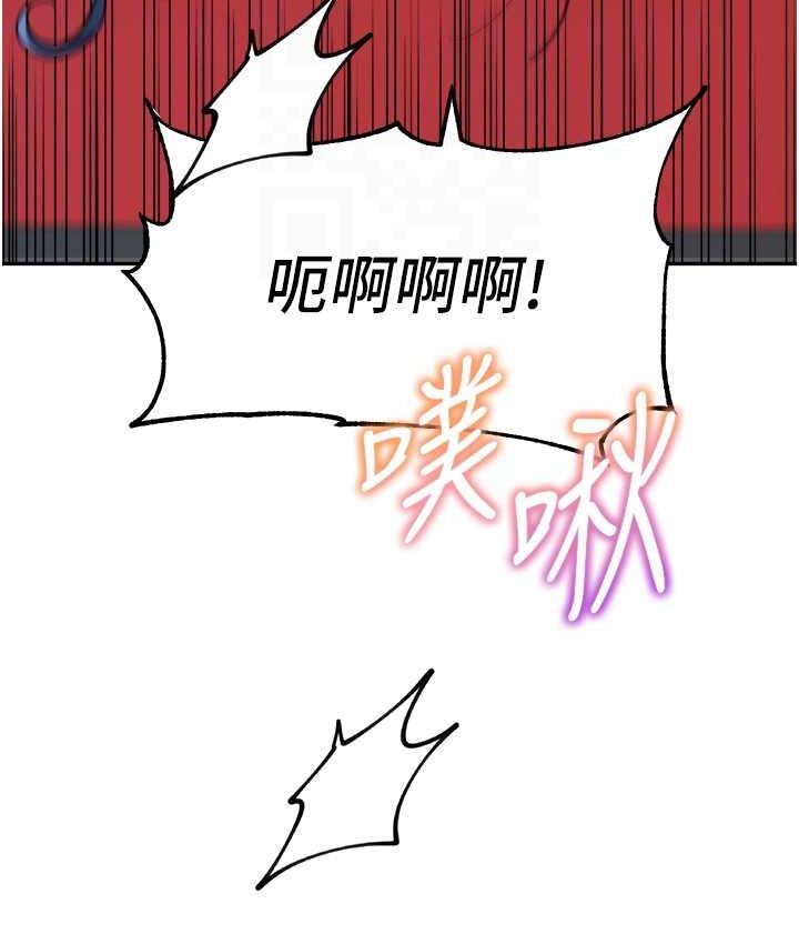 韩漫H漫画 童颜继母  - 点击阅读 第37话-与留学妹的离别砲 61