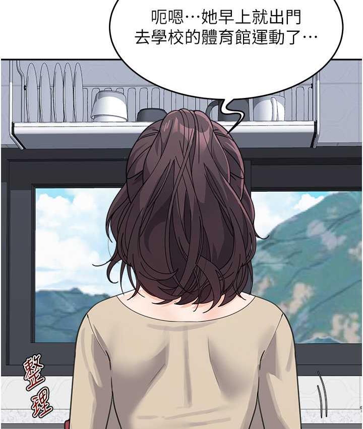 韩漫H漫画 童颜继母  - 点击阅读 第37话-与留学妹的离别砲 143