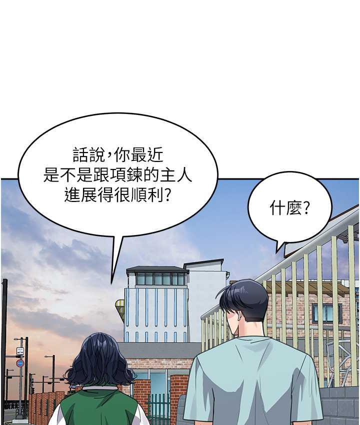 韩漫H漫画 童颜继母  - 点击阅读 第37话-与留学妹的离别砲 89