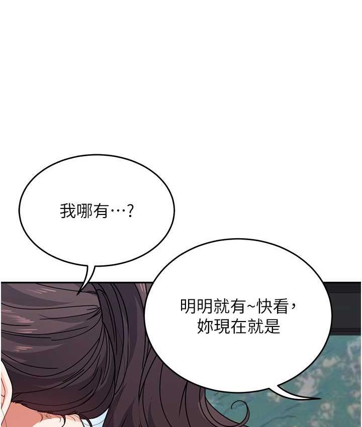 童颜继母 第37話-與留學妹的離別砲 韩漫图片155