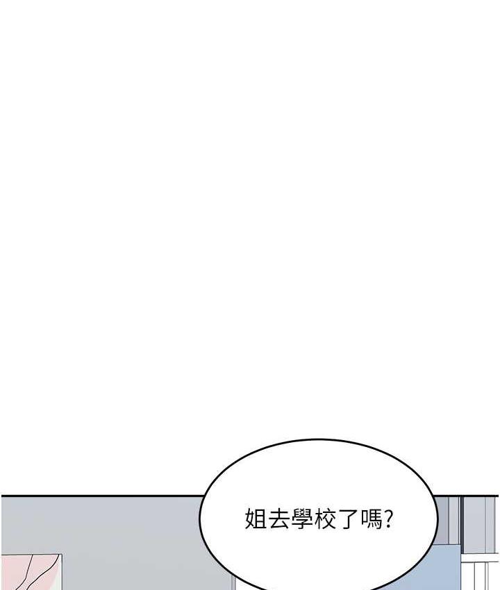 韩漫H漫画 童颜继母  - 点击阅读 第37话-与留学妹的离别砲 140