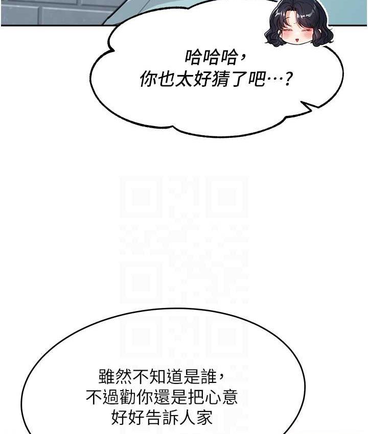 韩漫H漫画 童颜继母  - 点击阅读 第37话-与留学妹的离别砲 92