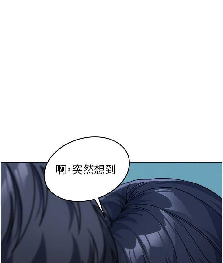 韩漫H漫画 童颜继母  - 点击阅读 第37话-与留学妹的离别砲 1