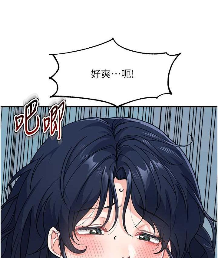 韩漫H漫画 童颜继母  - 点击阅读 第37话-与留学妹的离别砲 30