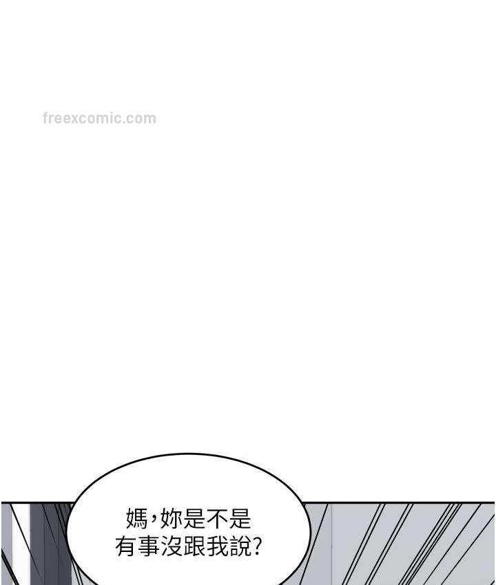 韩漫H漫画 童颜继母  - 点击阅读 第37话-与留学妹的离别砲 147