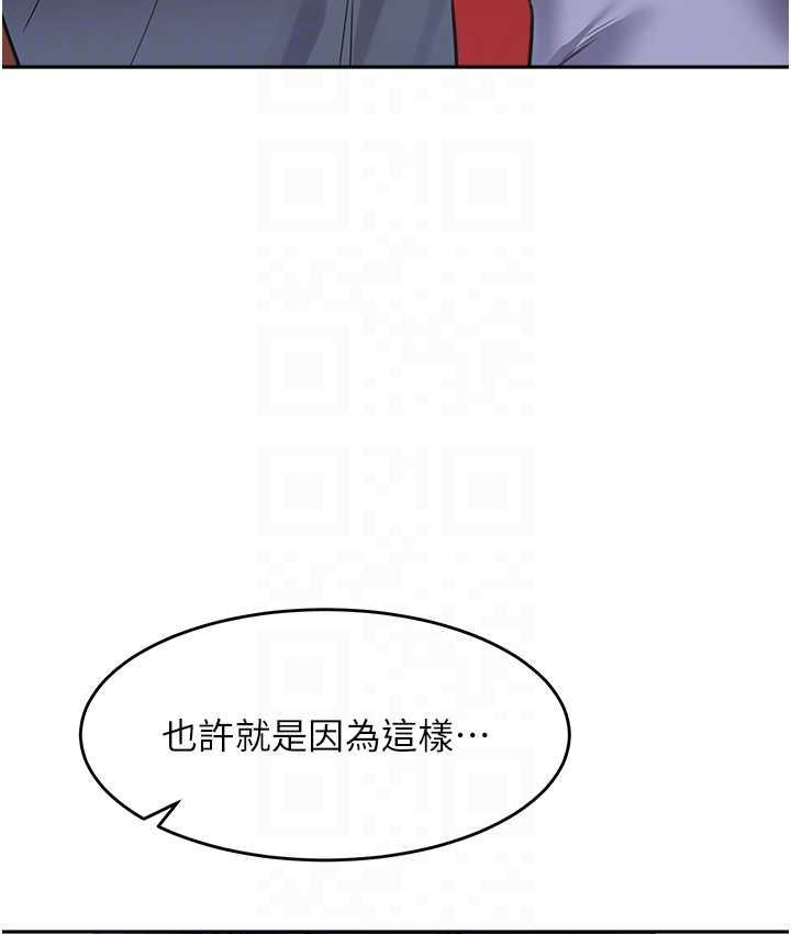 韩漫H漫画 童颜继母  - 点击阅读 第37话-与留学妹的离别砲 18