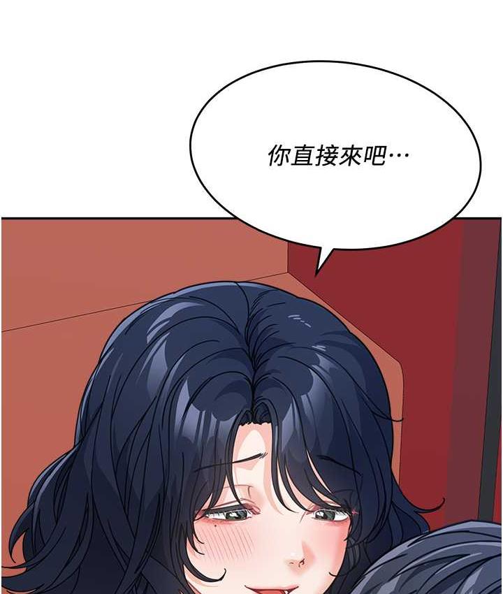 韩漫H漫画 童颜继母  - 点击阅读 第37话-与留学妹的离别砲 6