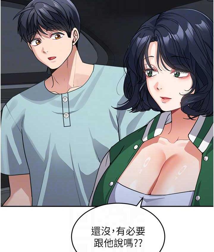 韩漫H漫画 童颜继母  - 点击阅读 第37话-与留学妹的离别砲 104