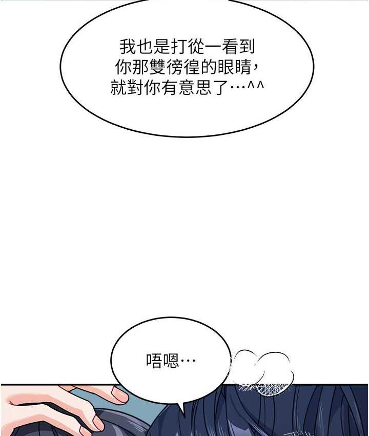 韩漫H漫画 童颜继母  - 点击阅读 第37话-与留学妹的离别砲 41